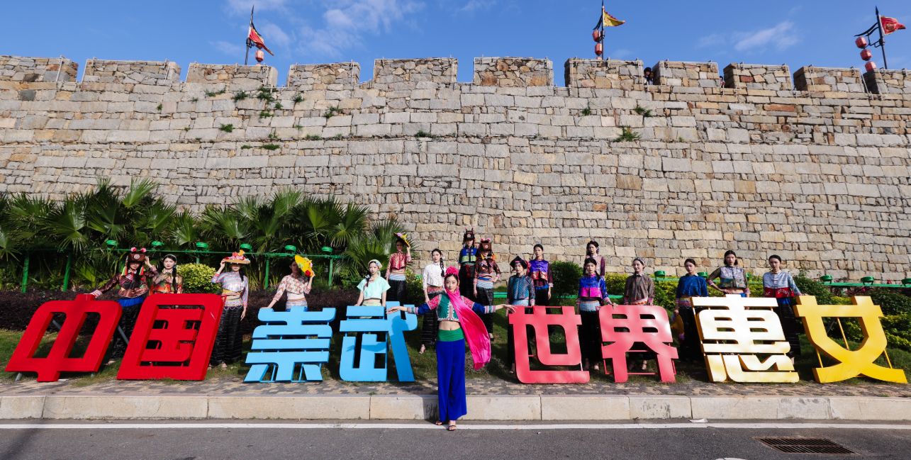 身著少數(shù)民族服飾的模特與惠安女共同亮相崇武古城。惠安縣委宣傳部供圖
