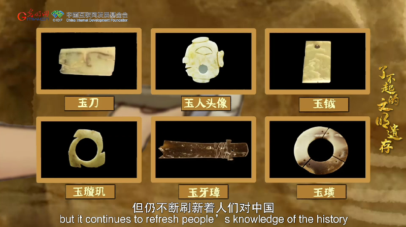 【何以中國(guó)】了不起的文明遺存丨國(guó)風(fēng)動(dòng)畫:中國(guó)文明的前夜——石峁遺址 【何以中國(guó)】了不起的文明遺存丨國(guó)風(fēng)動(dòng)畫:中國(guó)文明的前夜——石峁遺址