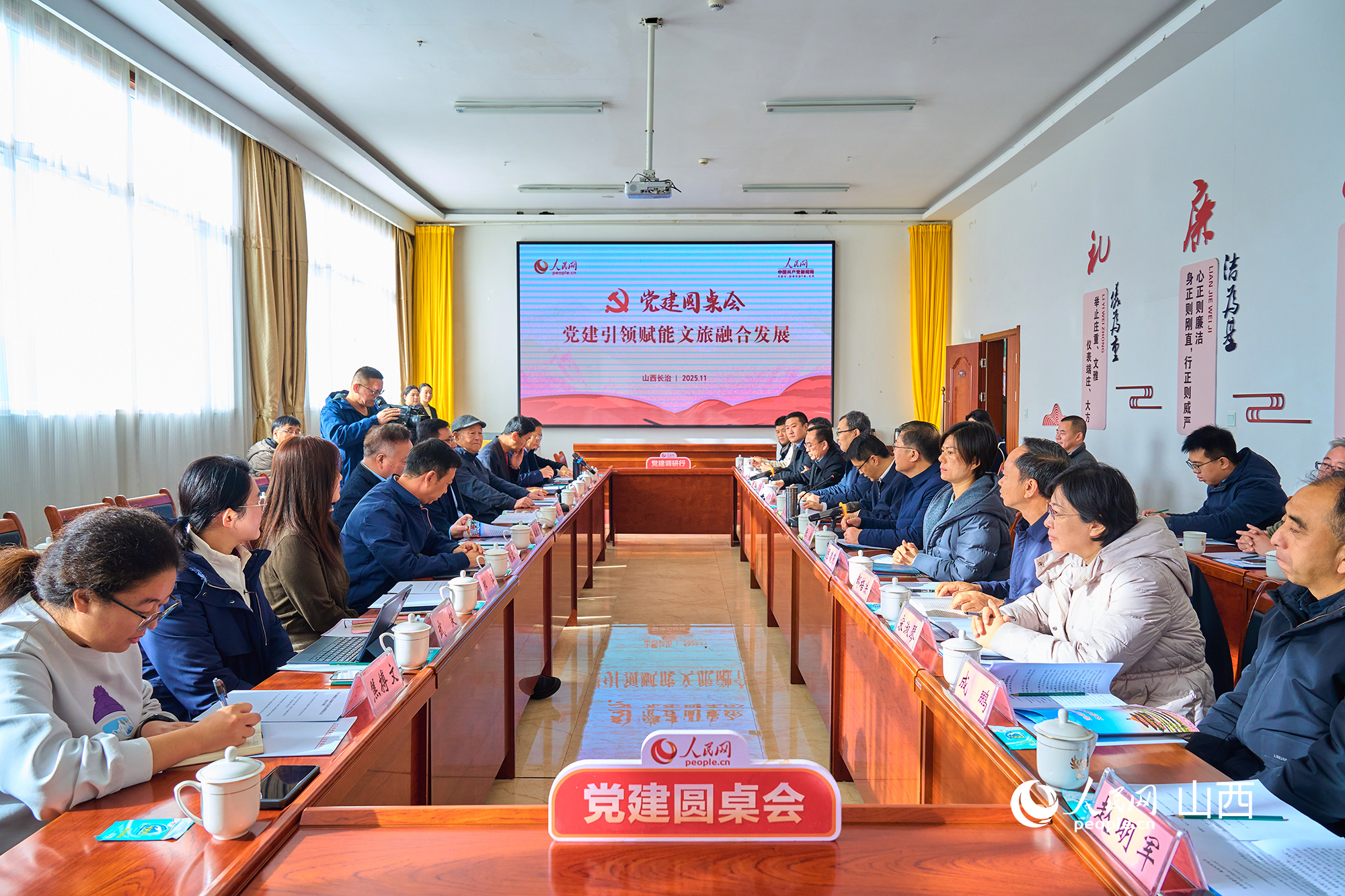 黨建圓桌會(huì)現(xiàn)場。人民網(wǎng) 張超寧攝