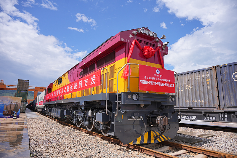 “鄭和號”海公鐵國際多式聯(lián)運班列首發(fā)。騰俊國際陸港供圖