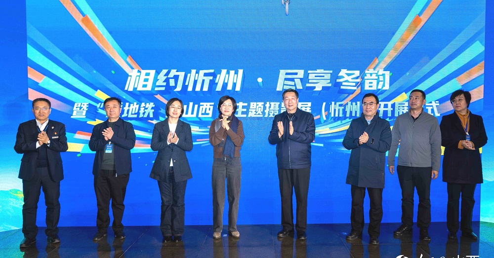 現(xiàn)場(chǎng)嘉賓共同啟動(dòng)。