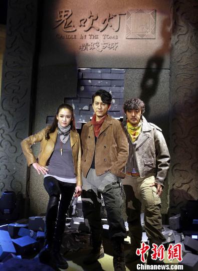 網(wǎng)絡自制劇《鬼吹燈之精絕古城》今日舉行發(fā)布會，靳東、陳喬恩和趙達組成的探寶三人組首次集結(jié)亮相。　馬海燕 攝