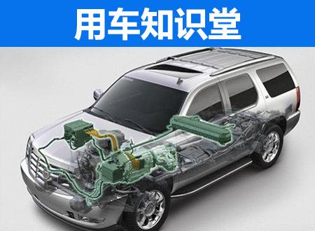 這些省油功能哪個最靠譜 開車習慣很重要