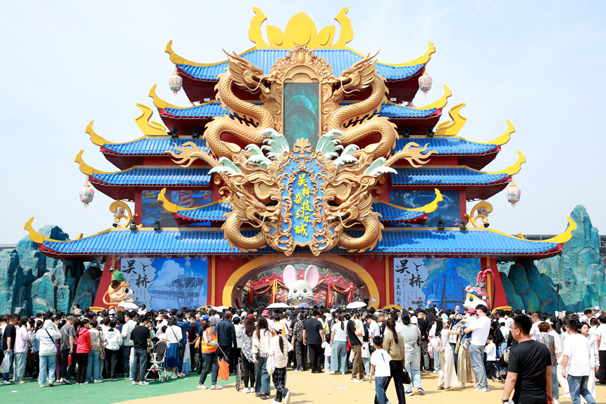 5月1日，游客在吳橋雜技幻樂城游覽。苑立偉攝